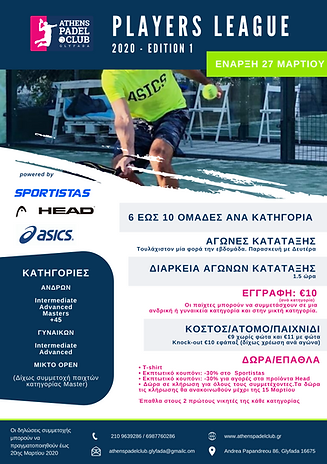 FINAL A2 Size LEAGUE- 1ST EDITION (4).pn