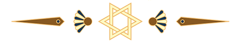 אֵלּוּ וָאֵלּוּ (2).png