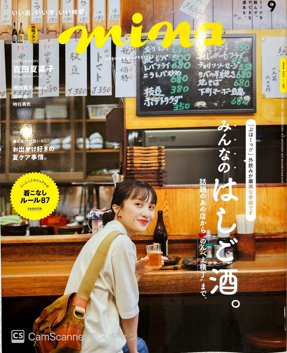 mina9