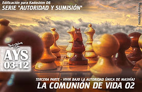 AYS03-12 - La Comunión De Vida 02.jpg