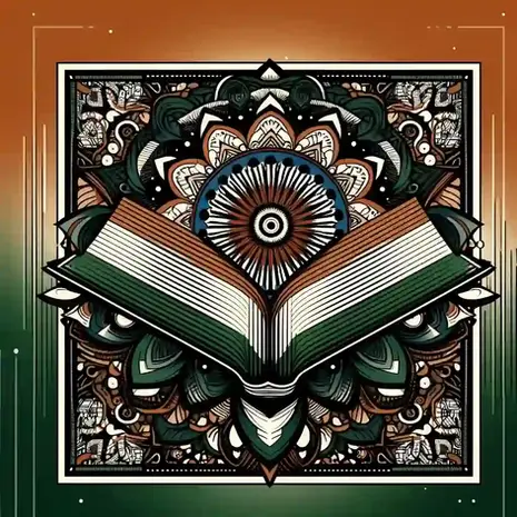 THE CONSTITUTION OF INDIA (Landmark Judgement)