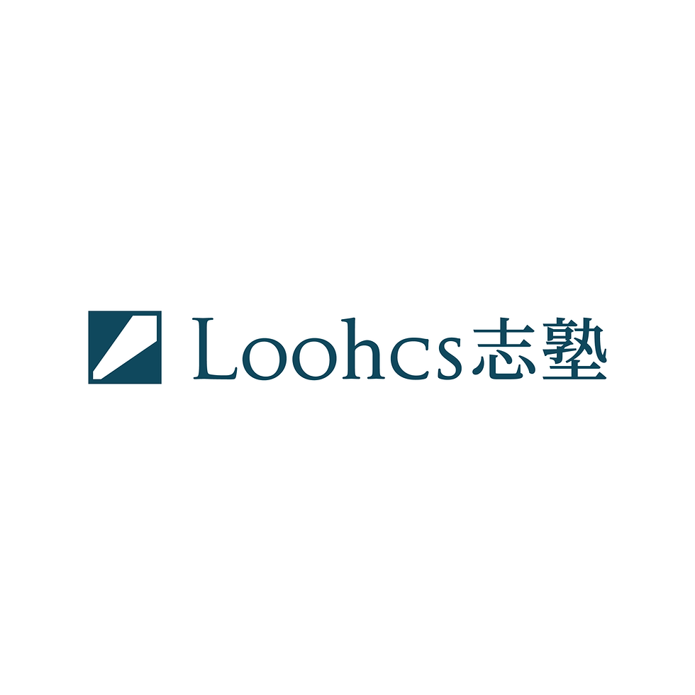 Loohcsロゴ2
