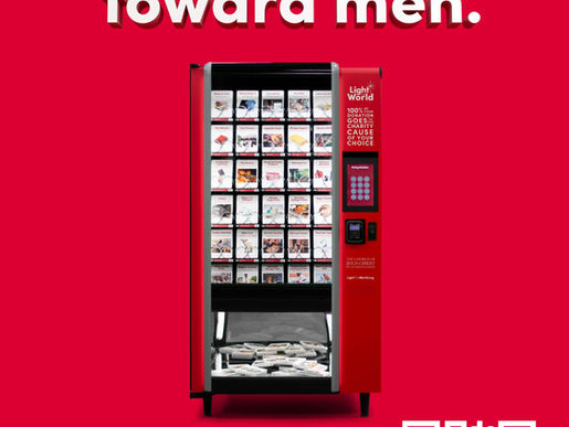 Light the World this Giving Season!