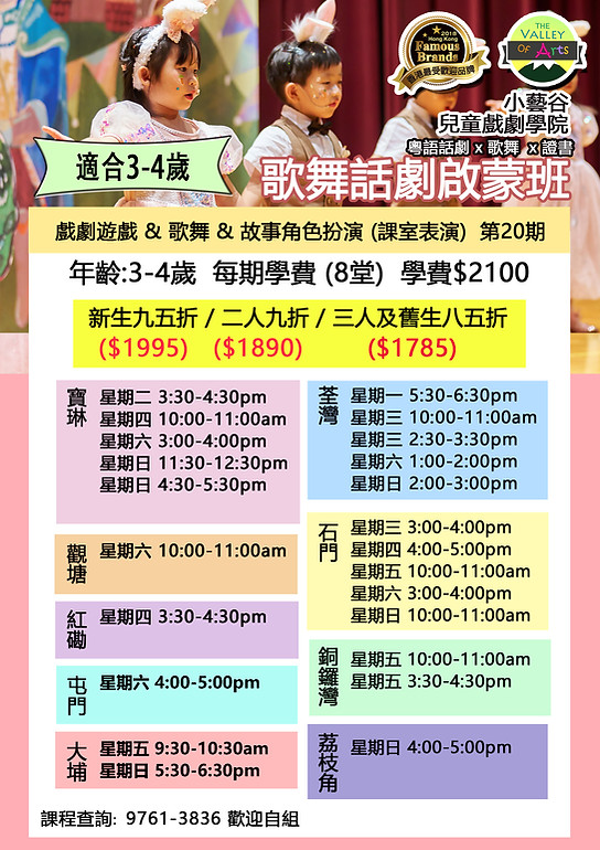 3YPP_20th_20260626 拷貝.jpg
