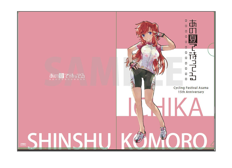 イチカクリアファイル600円