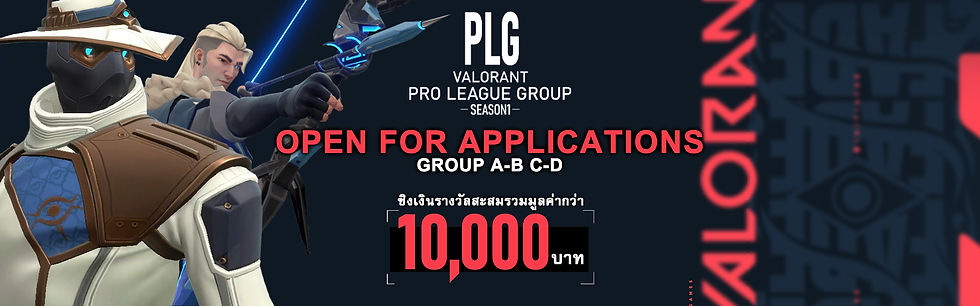 open for applications เว็บ A-D.jpg