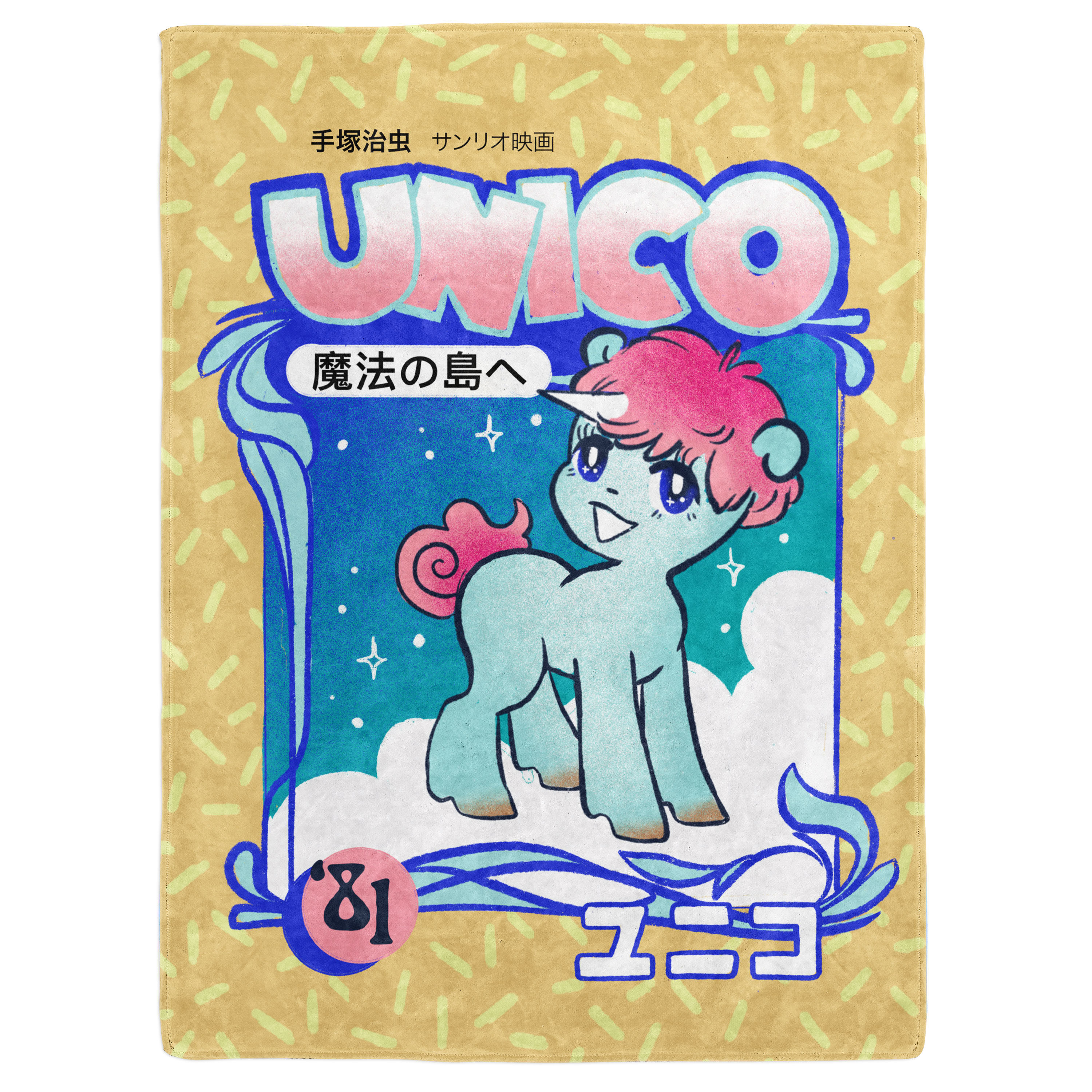 Unico Blanket