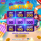 psth888thia พุซซี่สล็อต