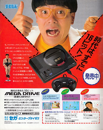 Sega Mega Drive Advertisement