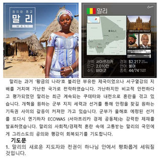 말리.jpg