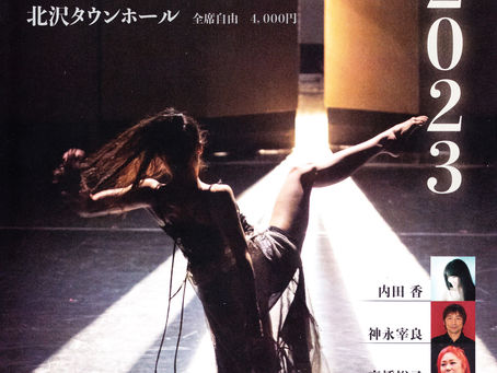 研究所出演情報