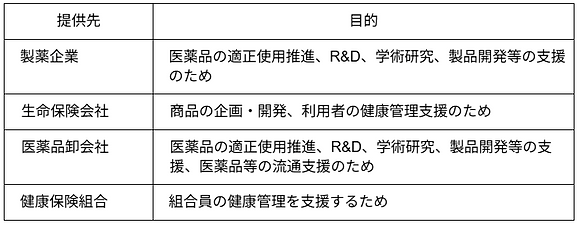 スクリーンショット 2026-09-08 094423.png