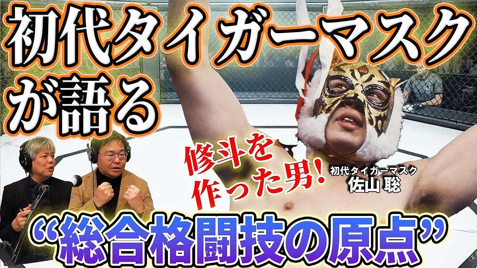 橋本悠