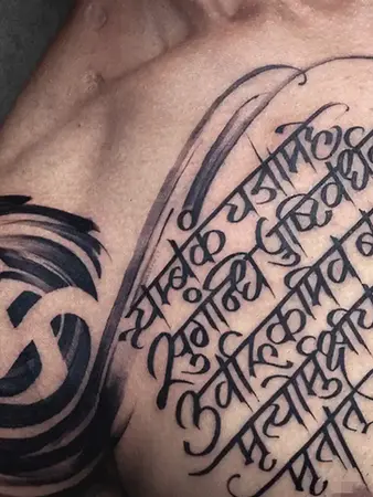 maha mrityunjaya mantra tattoo calligraphy Tattoo
