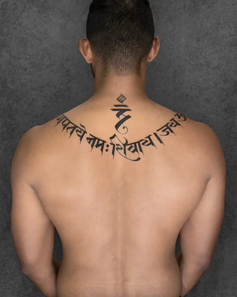 minimal lord shiva mantra tattoo