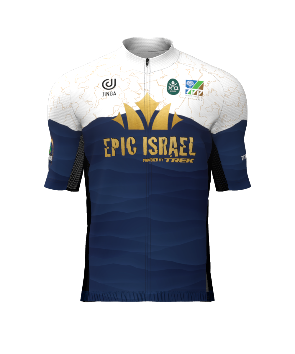 Epic Israel Jersey