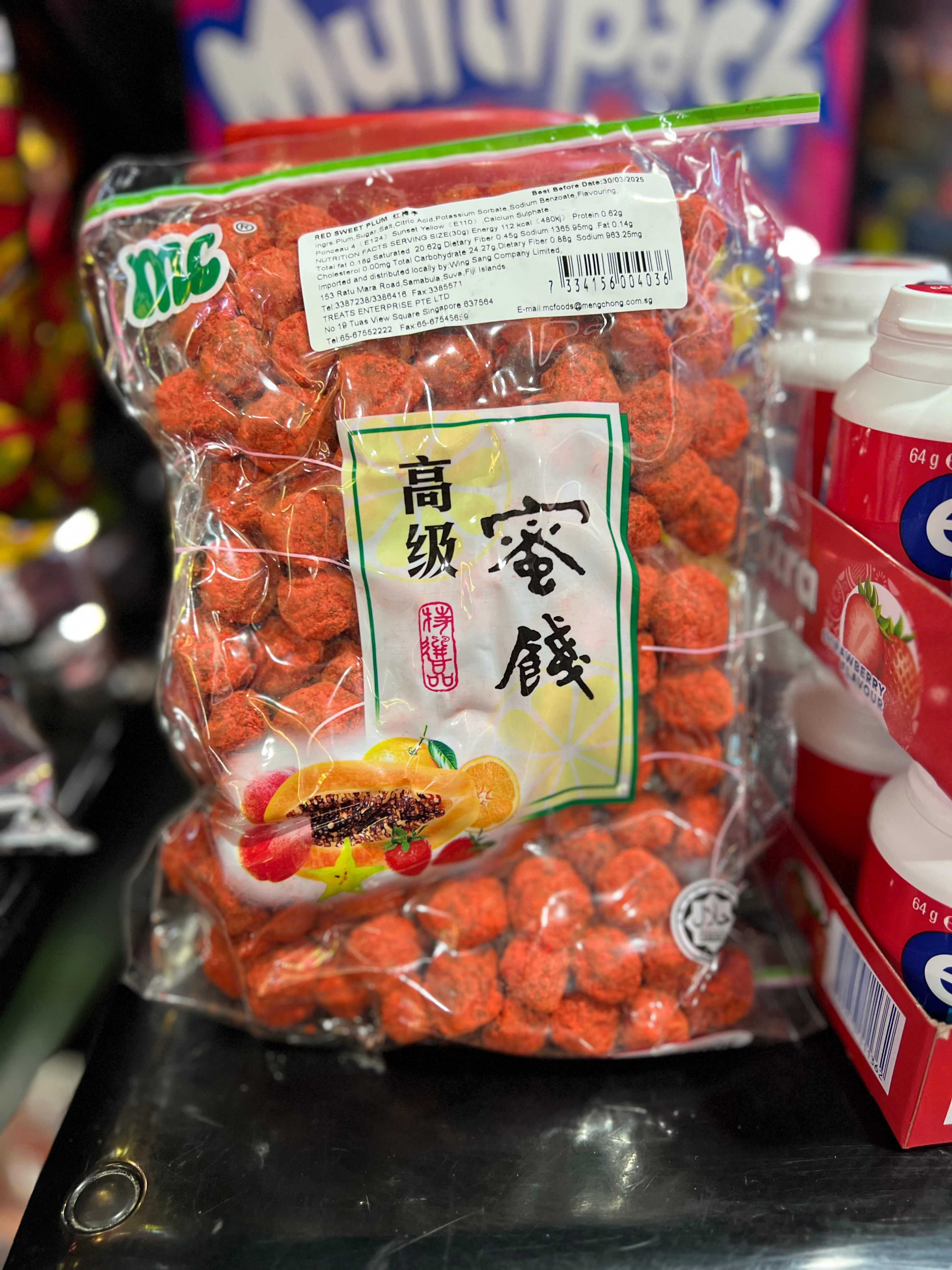Dried Red Plum 1 kg