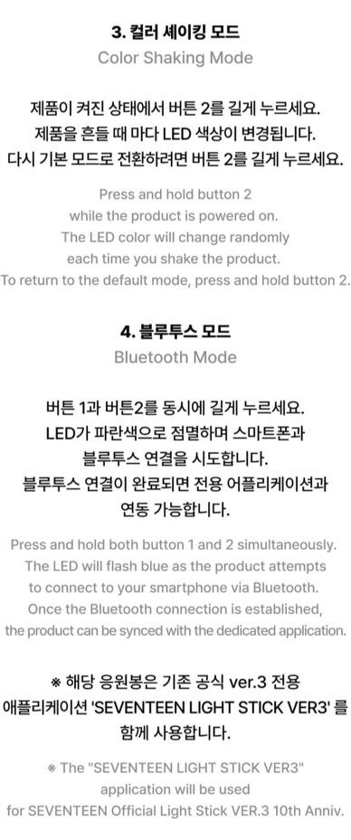 Thumbnail: Seventeen Official Lightstick 10th Anniversary Version 3 (PO)