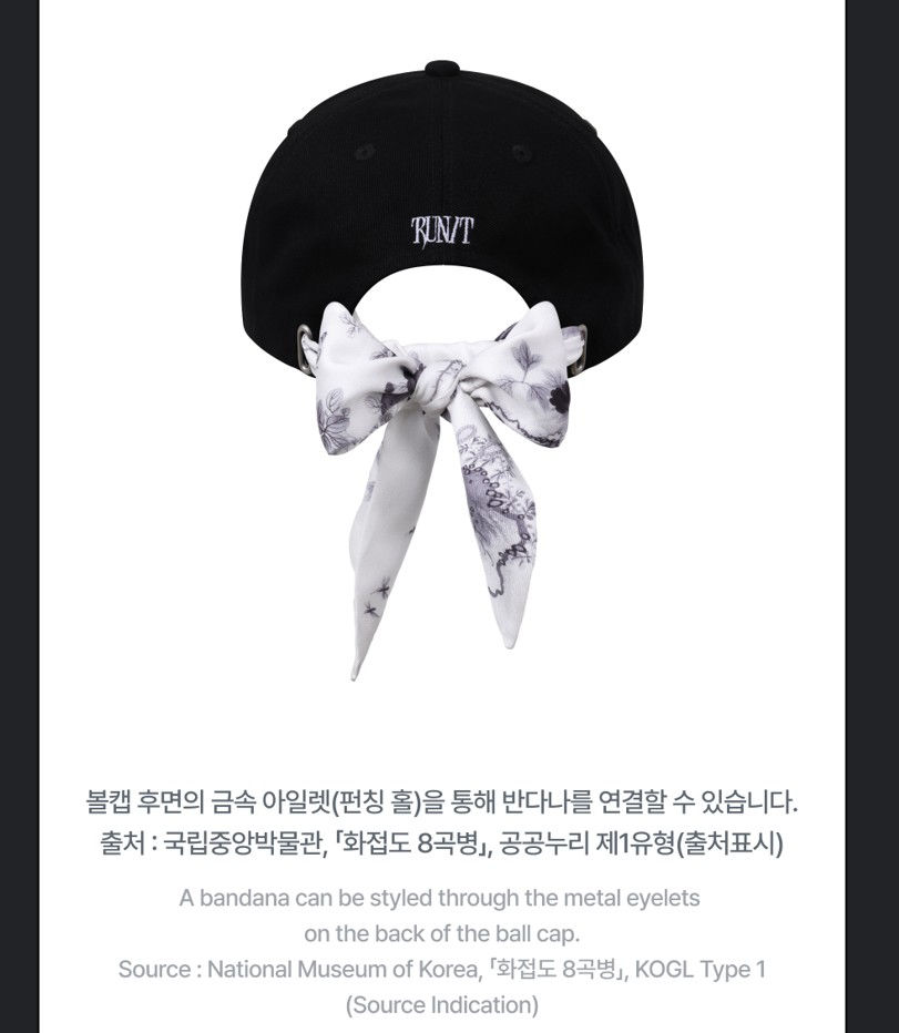Thumbnail: Stray Kids Bandana Ball Cap RUN IT World Tour (PO)