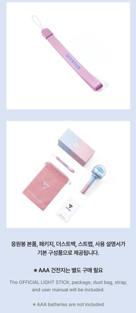 Thumbnail: Seventeen Official Lightstick 10th Anniversary Version 3 (PO)