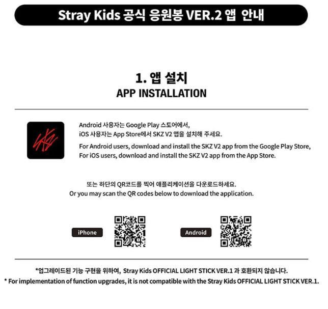 Thumbnail: Stray Kids Official Light stick Version 2