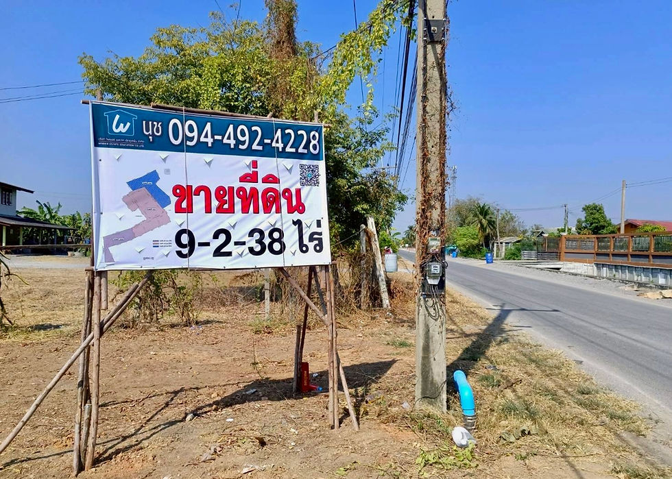 ภาพขนาดย่อ: ขายยกแปลง! ที่ดินนครชัยศรี 9-2-38 ไร่ แบ่งแล้ว 10 โฉนด