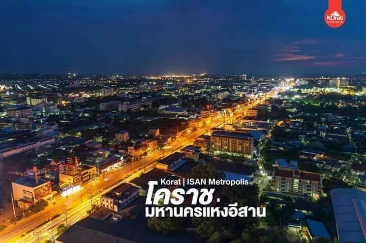 ภาพขนาดย่อ: ขายที่ดิน โคราช ทำเลทอง อนาคตไกล  ติดถนน 2 ด้าน ริมถนนวงแหวนรอบเมืองโคราช