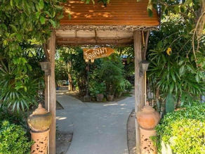 ร้านใจสั่งมา