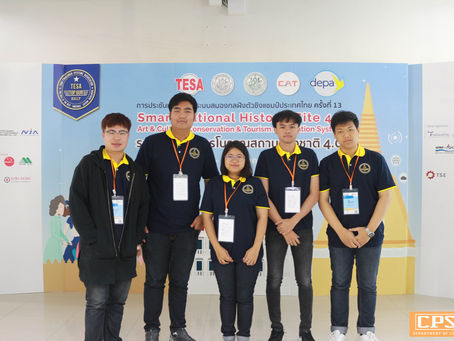 นิสิตไฟฟ้าสื่อสาร เข้าร่วมแข่งขัน การประชันทักษะทางด้านระบบสมองกลฝังตัวชิงแชมป์ประเทศไทยครั้งที่ 13