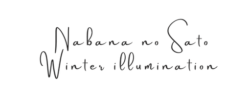 Nabana no sato