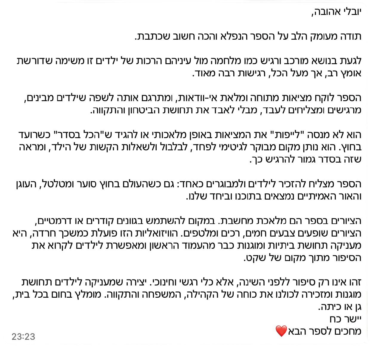 קאפה a3-03.png