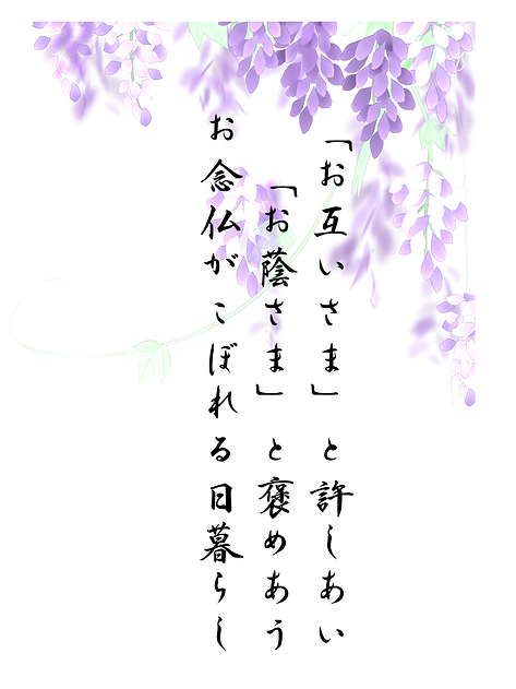 四月の掲示板 4月.png