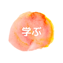 いつでもあなたの 帰る場所 「おかえり」サロンです (3).png
