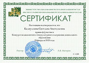 Certificate (1).jpg