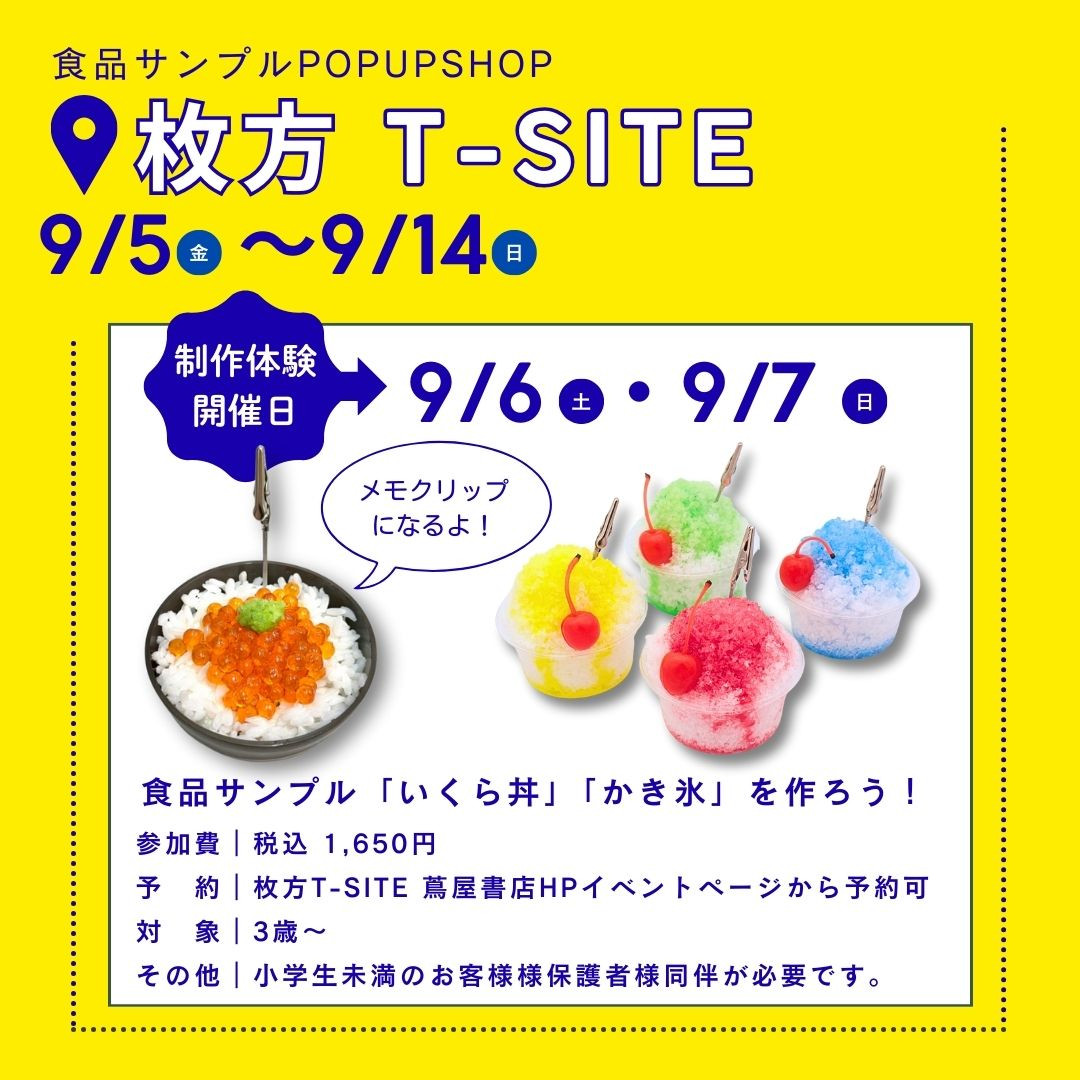 Tチロニッサン BlueWave 51 立て看板　珍品非売品 f743d8_de371a85e6214a00b41c90e