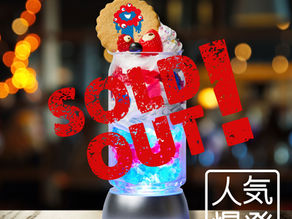 【完売】ミャクミャク食品サンプルパフェライト