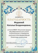 скан 1_0005.jpg