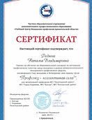 скан 1_0007.jpg