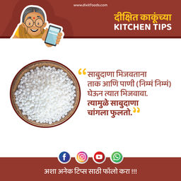 Dixit Kaku - Kitchen Tips_Tip - 1 - 10 JAN.jpg
