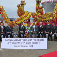 Naming and Delivery ceremony for Kamsarmax vessel: M/V Alkimos Heracles