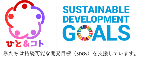 SDGsロゴ