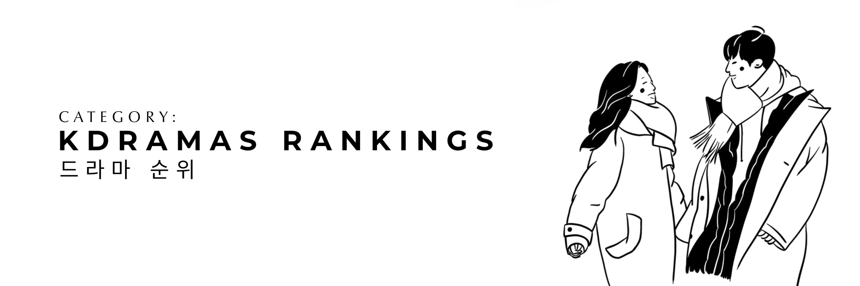 Rankings