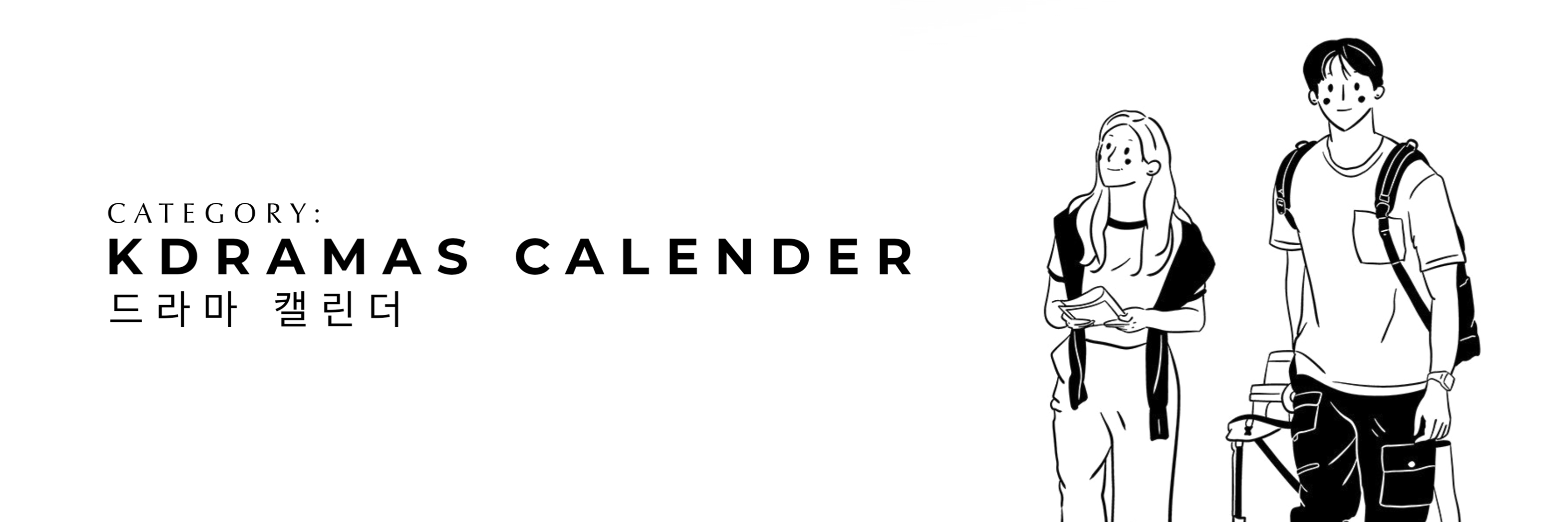 Calender