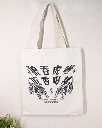 Flat Canvas Totes