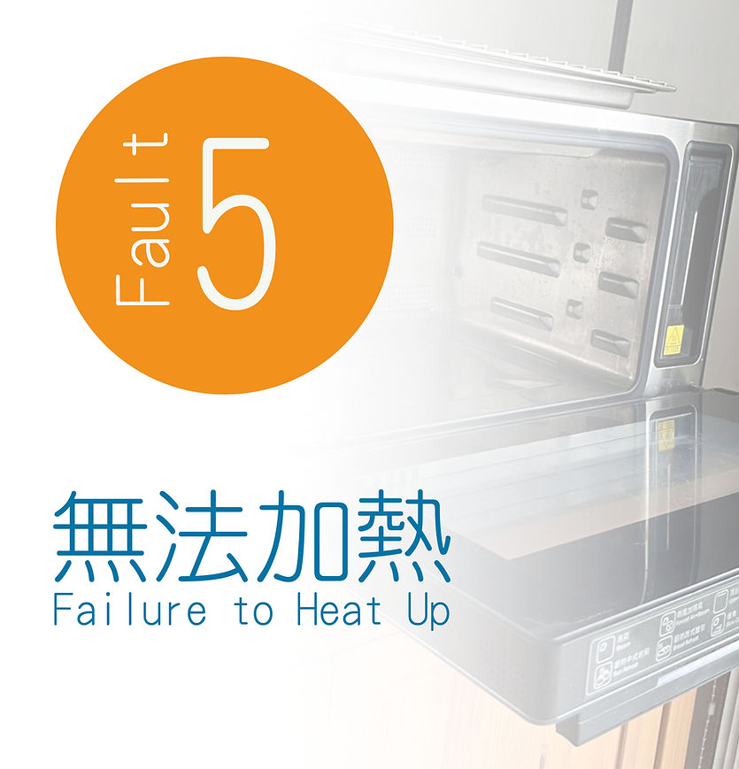 蒸焗爐維修5.jpg