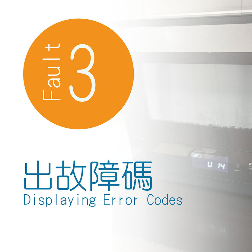 蒸焗爐維修3.jpg