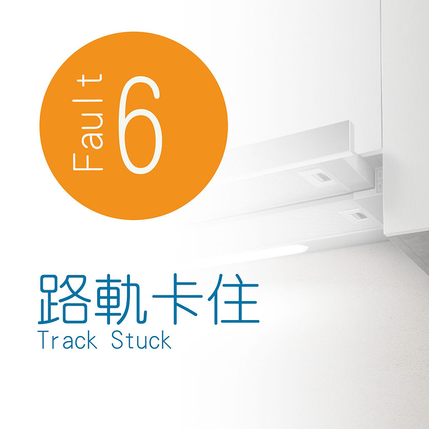 抽油煙機維修6.jpg