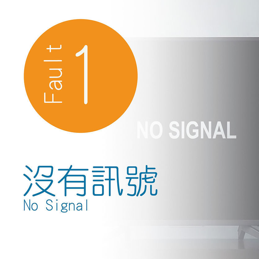 電視天線維修1.jpg