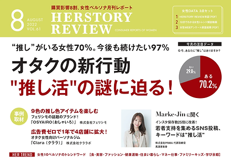 review2022_08_webp.webp