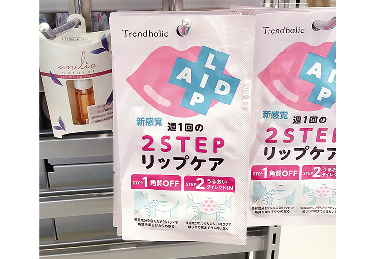 マスクの下にこだわりが。
”唇のパック”知ってますか?